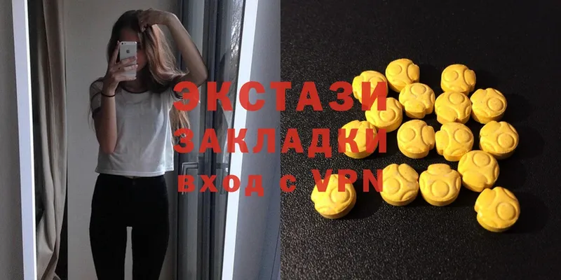 Ecstasy Дубай  Белёв 