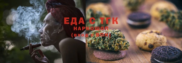 MDMA Premium VHQ Балабаново